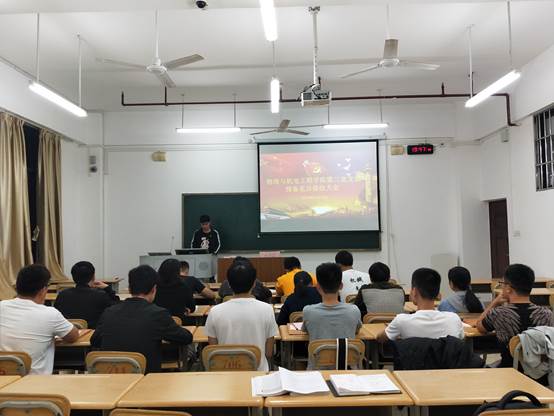 说明: C:\Users\Administrator\Desktop\IMG20191115194657.jpg