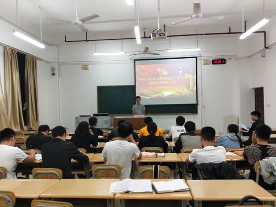 说明: C:\Users\Administrator\Desktop\2019年11月15日物电学院第三党支部预备党员接收大会\2019年11月15日物电学院第三党支部预备党员接收大会\IMG20191115200452.jpg